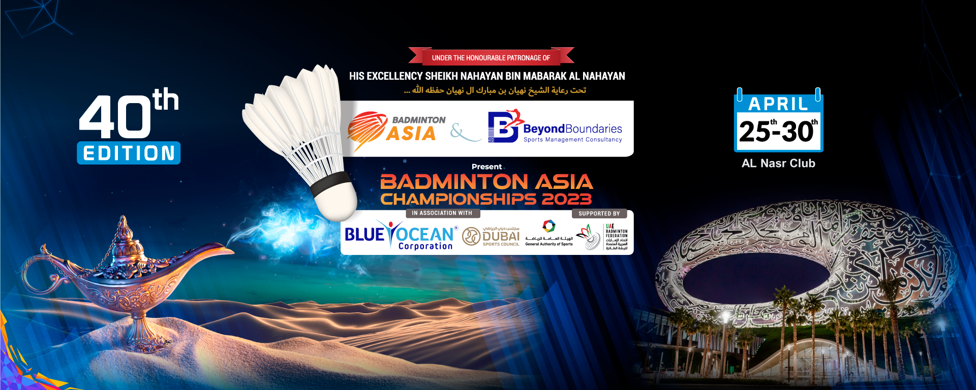 Home Badminton Asia Championships Dubai